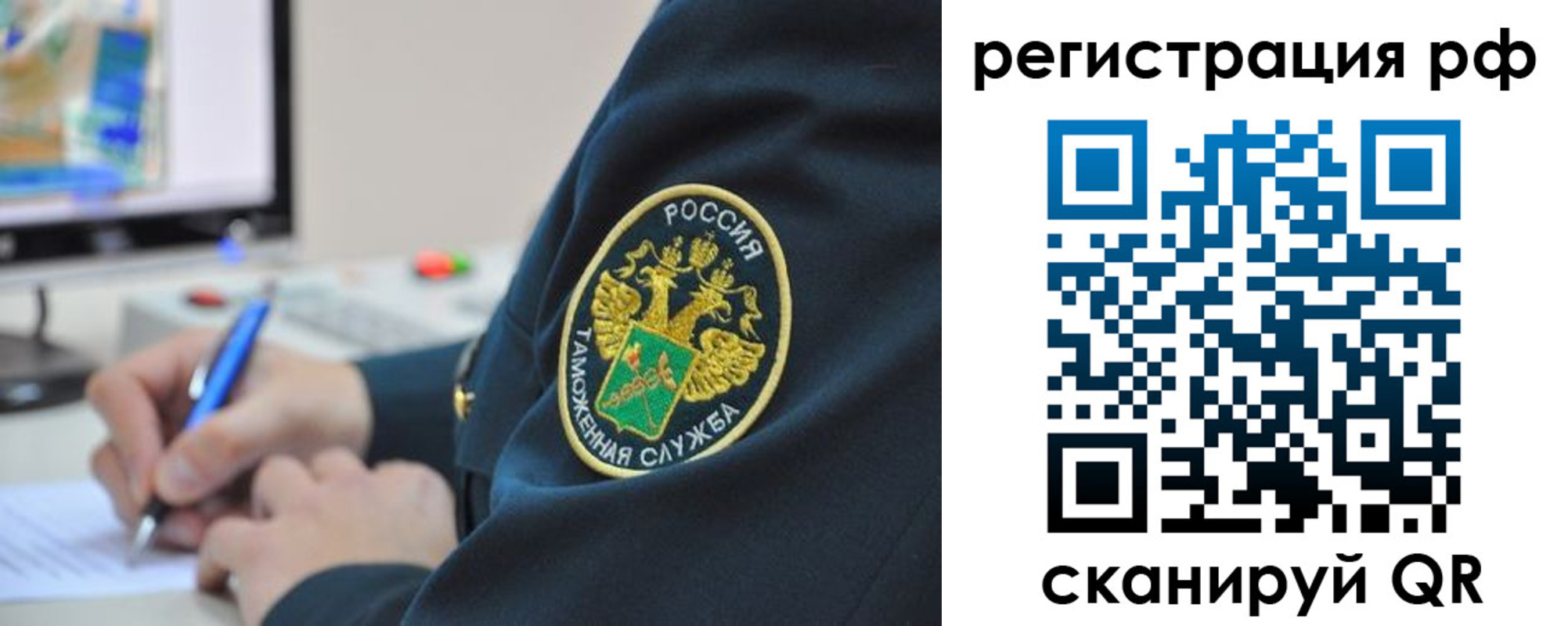 временная регистрация для школы в Ковдоре