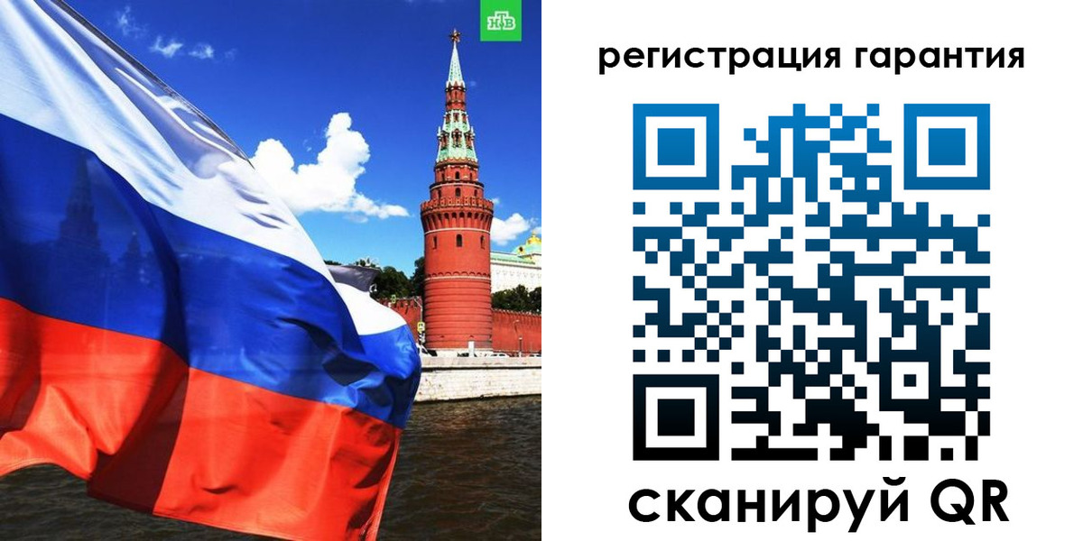 временная регистрация в квартире в Ковдоре