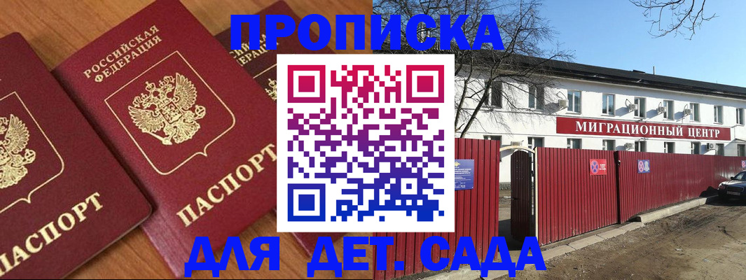 миграционный учет в Ковдоре